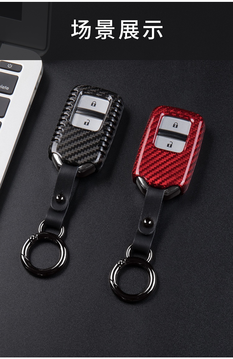 适用本田思域钥匙套缤智xrv冠道飞度雅阁crv艾力绅碳纤维钥匙壳扣本田