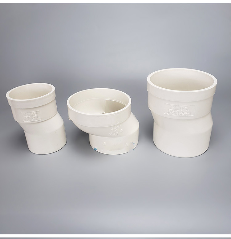 110pvc偏心直接管古75排水管配件内插单双承插移位器偏置直通接头110