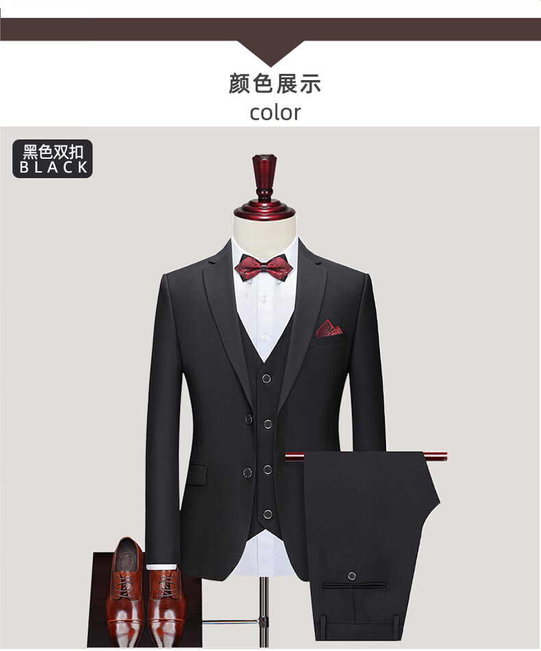 结婚新郎衣服全套新郎官套装西服男士三件套韩版修身小西装职业装伴郎