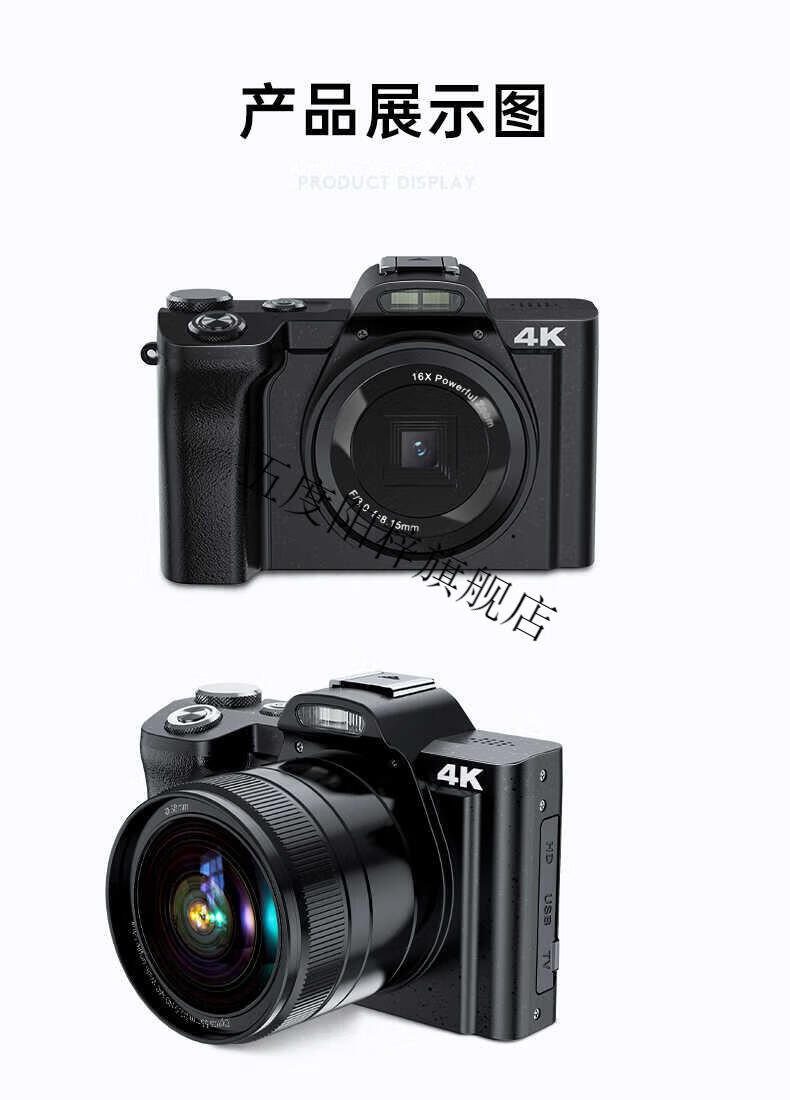 索尼sony同款相机入门级微单照相机ccd学生4k高清便携dc201标配广角宓