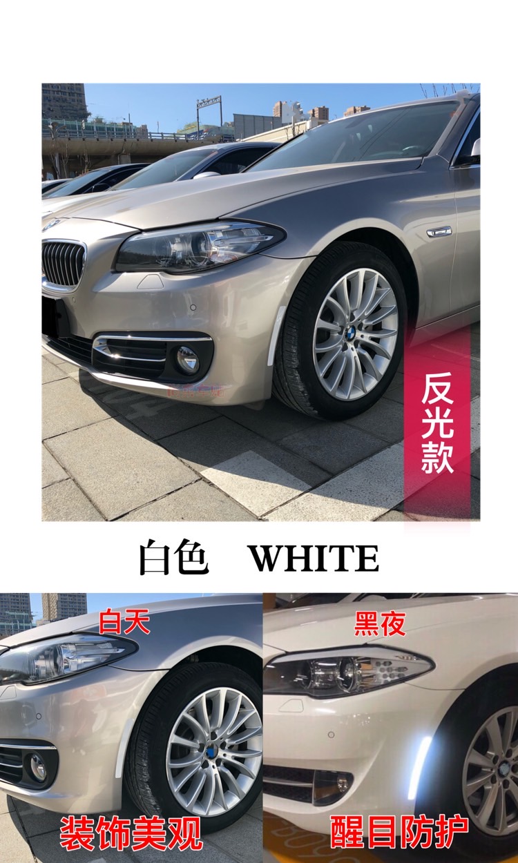 宝马三系美规轮眉贴bmw3系美版改装专用反光贴车贴前杠贴纸警示贴反光