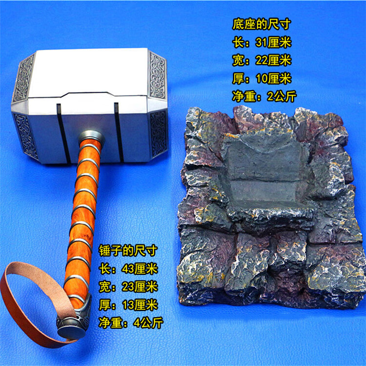 雷神之锤11金属复仇者联盟4武wu器雷神之锤1比1全金属儿童玩具斧头