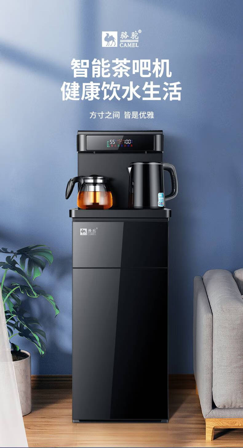 茶吧机全自动家用智能语音茶吧机多功能冷热饮水机尚沃玛 浅绿【智能