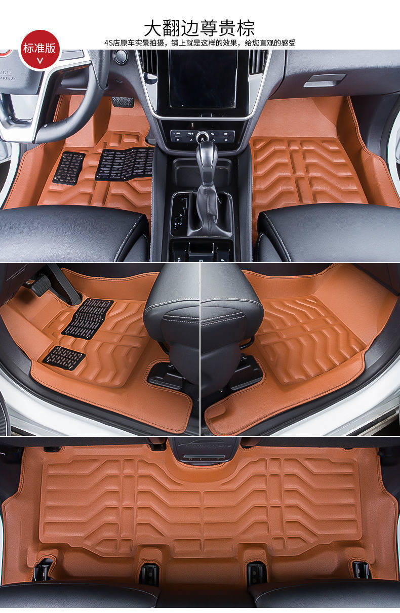 速锐专用手动挡自动挡皮革全包围丝圈汽车脚垫普通款米色速锐自动挡