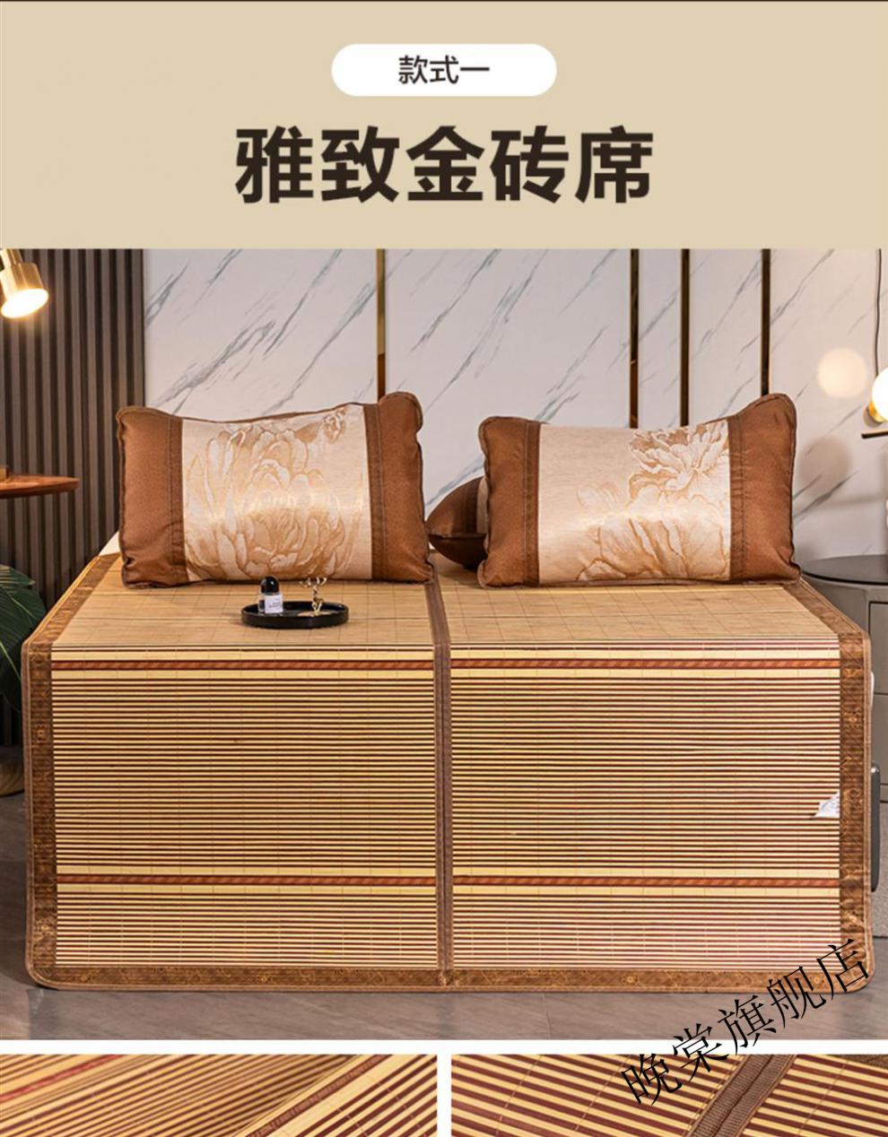 【热8购物季】竹子四方块凉席竹姿媚凉席竹子席冬夏两用席子学生宿舍