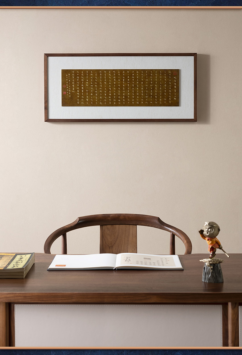 铜师傅 铜板立体书法作品 傅琳琳《心经》横幅限量版 书房装饰画