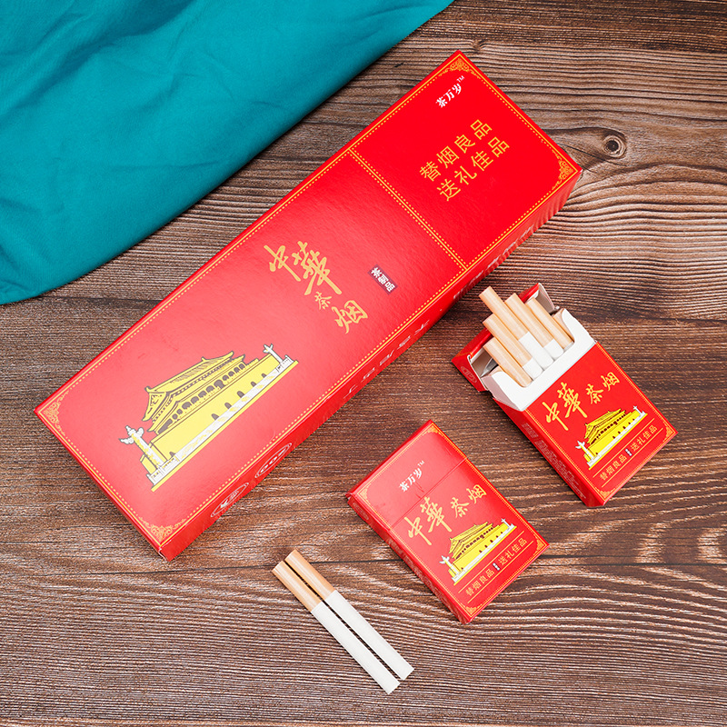 不含尼古丁茶烟一条点燃型 茶传承华子一条【行情,报价,价格,评测】