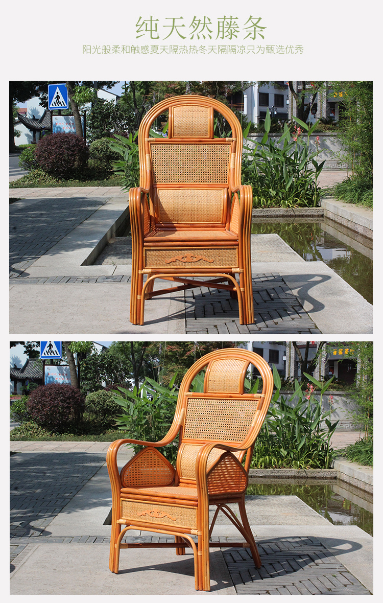 小米mi生态米家通用京选好物真藤藤椅天然休闲家用老人高靠背藤椅客厅