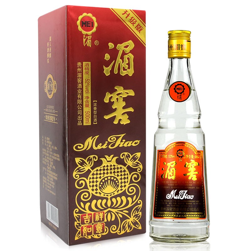 贵州湄窖经典浓香型高度白酒52度湄窖酒贵州老八大名酒送礼自饮经典