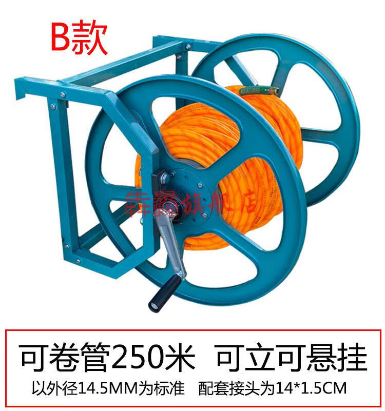卷管器农用打药机绕管架打药管收放架挂式水管收纳缠绕架子收管器a款