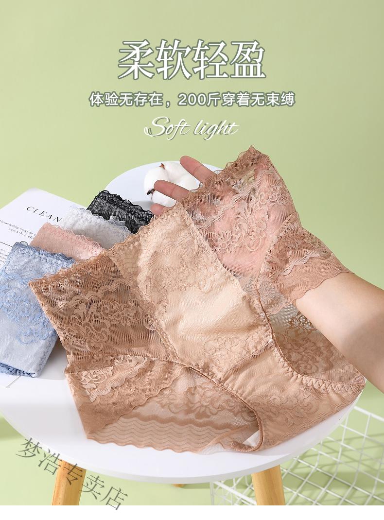ck(秋尚新)高腰维多性感少妇内裤女蕾丝收腹大码胖mm秋冬季薄款桑蚕丝