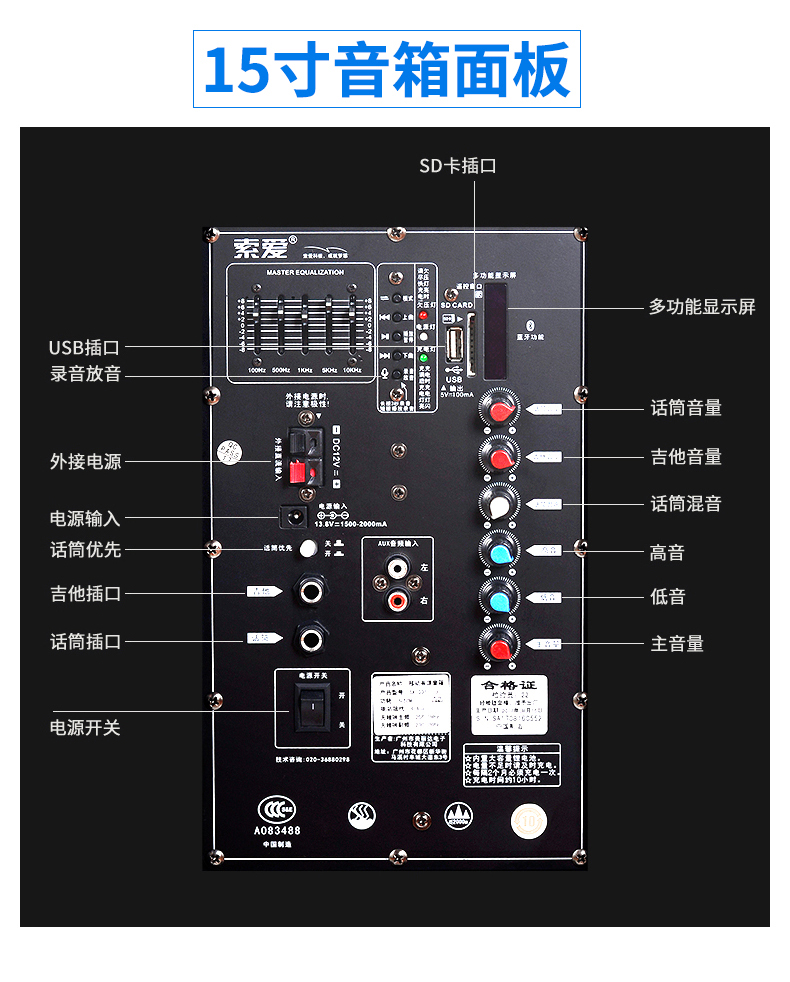 索爱(soaiy) q30广场舞音响户外拉杆音箱大功率可消原声重低音炮便携