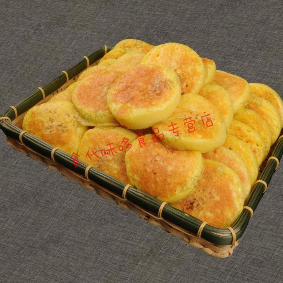 牧马安达东北特产小米饼锅贴纯手工粗粮玉,米面饼杂粮早餐主食 粗粮