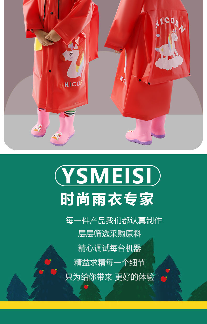 大背包位防水全身雨披儿童雨衣 男童 小学 黄色小熊【书包位 单帽檐】