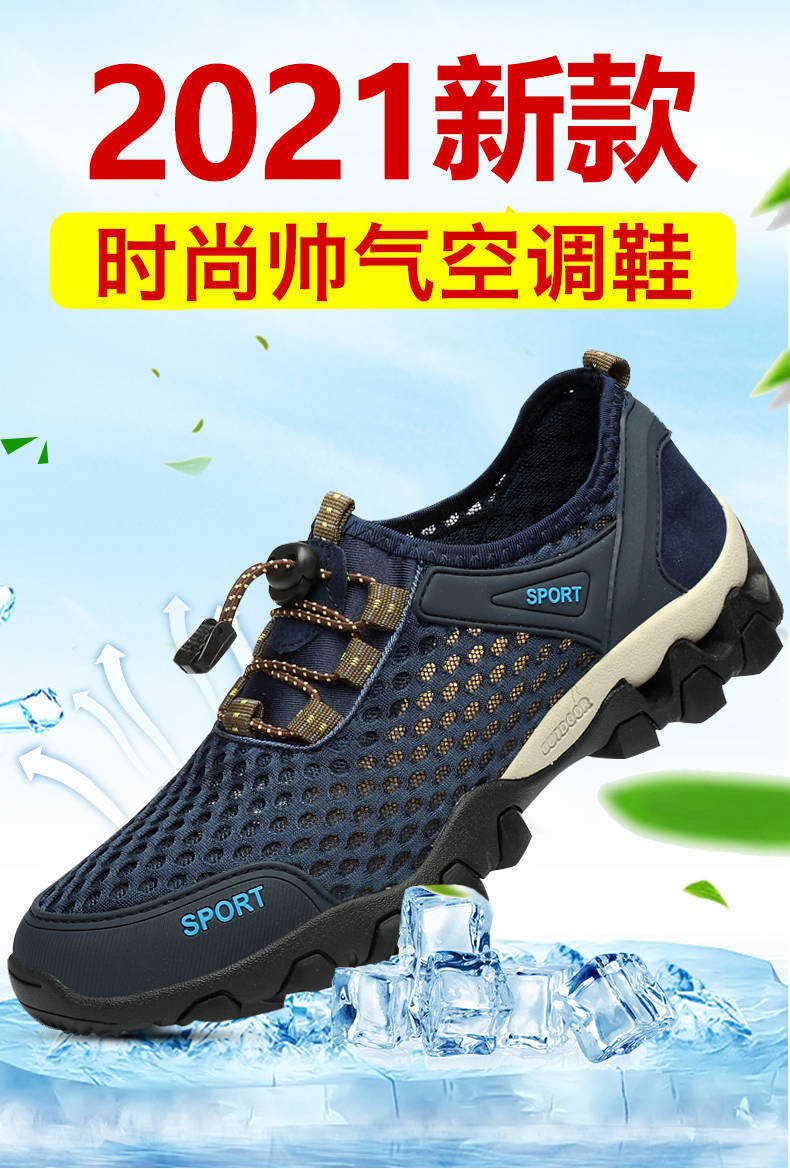 飞行员空调鞋 广州十三行男鞋英伦班纳2022新款户外软底网面一脚蹬