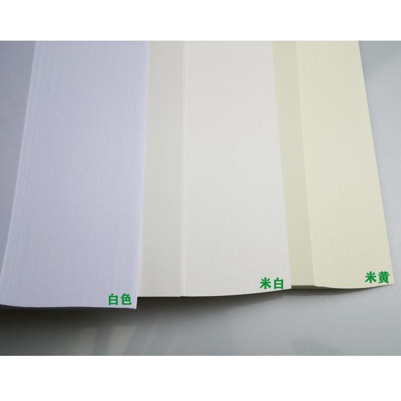 麒柠道林纸a4a3a5米黄米白80克100g书写绘画b516k合同护眼打印纸80克