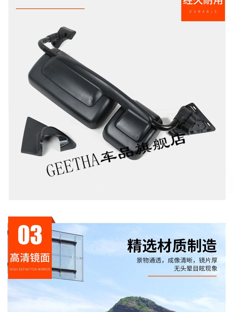 tyui适用于解放j6p倒车镜一汽解放货车j6lj6m后视镜反光镜配件总成小