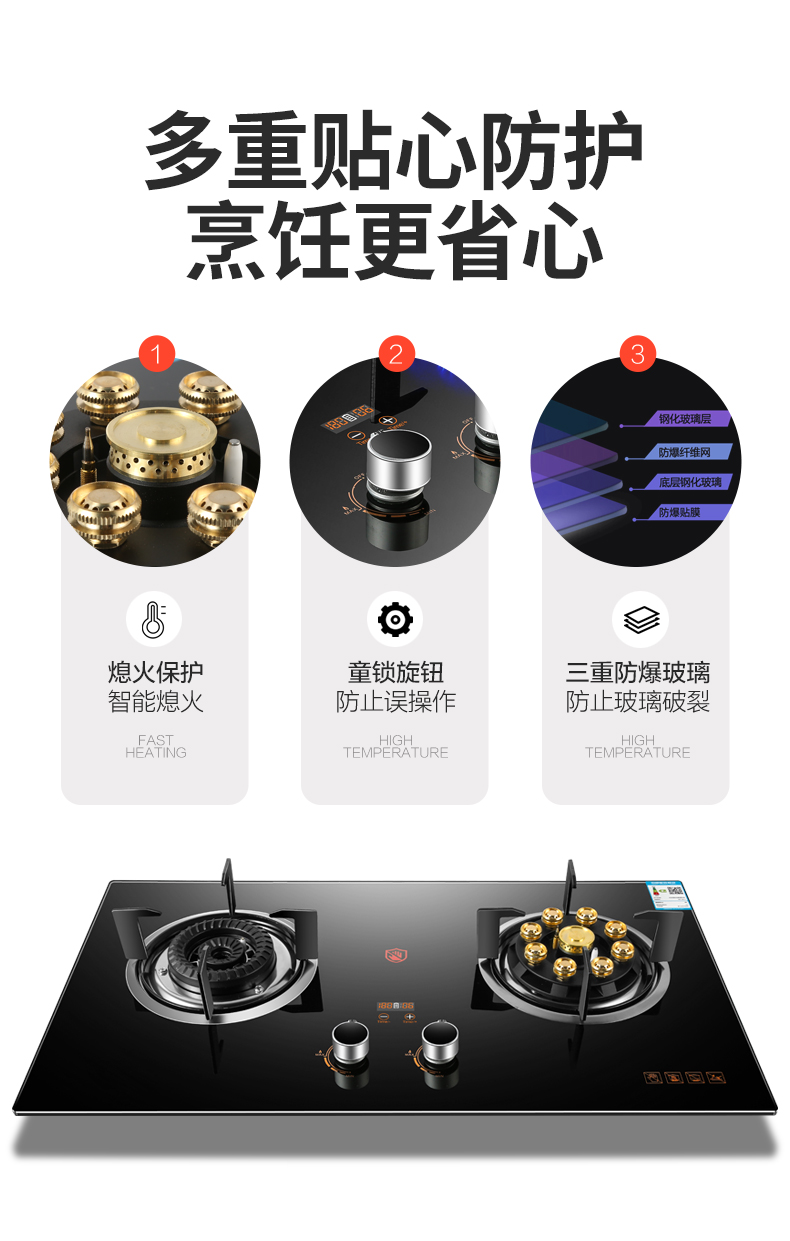 2kw猛火鸳鸯灶 不锈钢 安全童锁熄火保护 天然气【图片 价格 品牌
