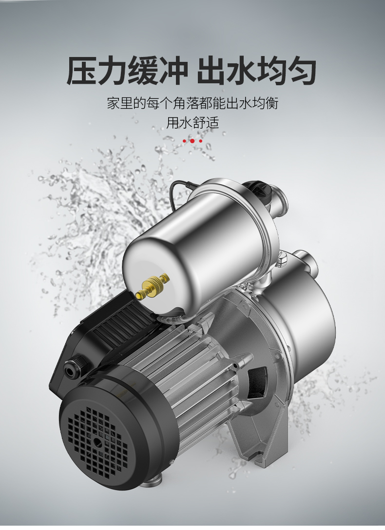 家用自来水增压泵全自动220v小型抽水泵自吸深井水井抽水机15kw1寸热