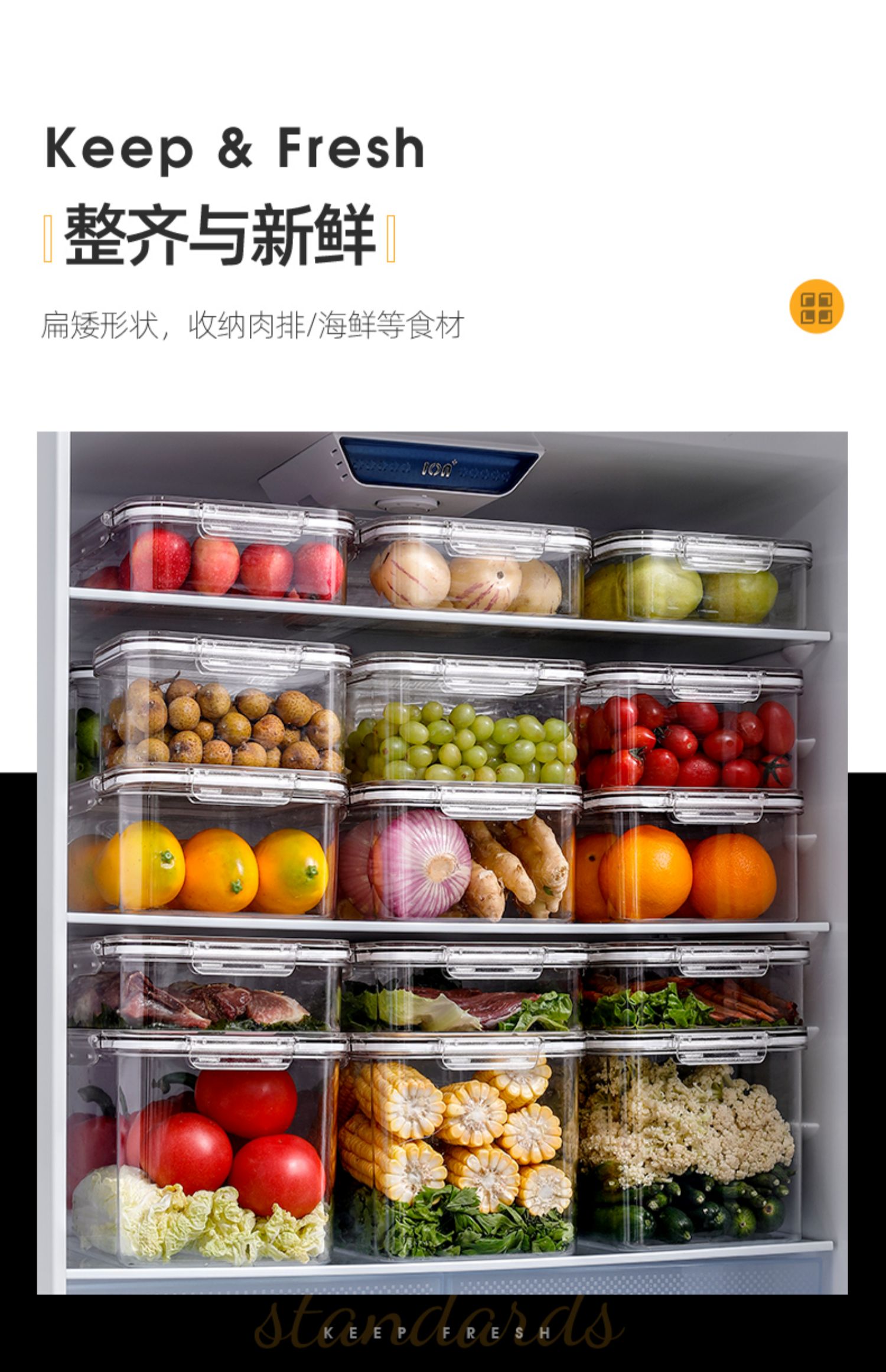 大容量冰箱保鲜盒食物蔬菜水果收纳盒鸡蛋食品冷冻密封塑料盒中号2个