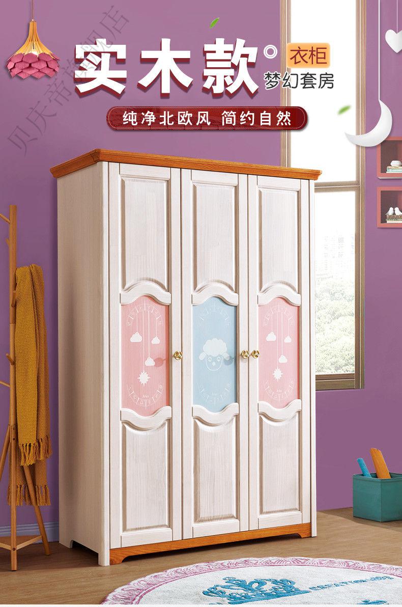 百诺恩衣柜实木樱桃木卧室粉色三门衣橱北欧简约储物三门衣柜 实木两门衣柜(粉色)
