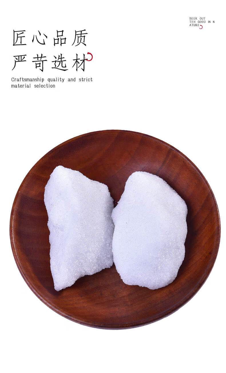 泽信堂樟脑中药樟脑块樟脑粉另售冰片薄荷脑中药材店铺药材大全100克