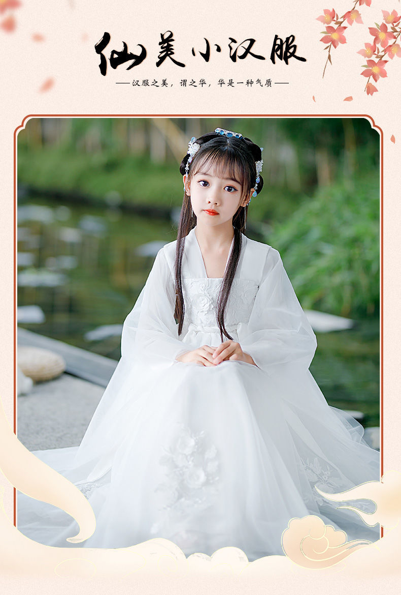 bitced10岁小女孩汉服白色女童夏季3-15儿童古装春夏款改良童装古风