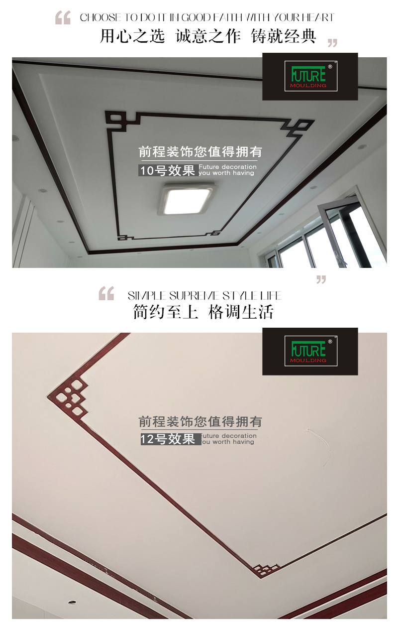 新中式吊顶角花平板线条实木花格客厅走廊天花顶角线阴角线装饰条 11