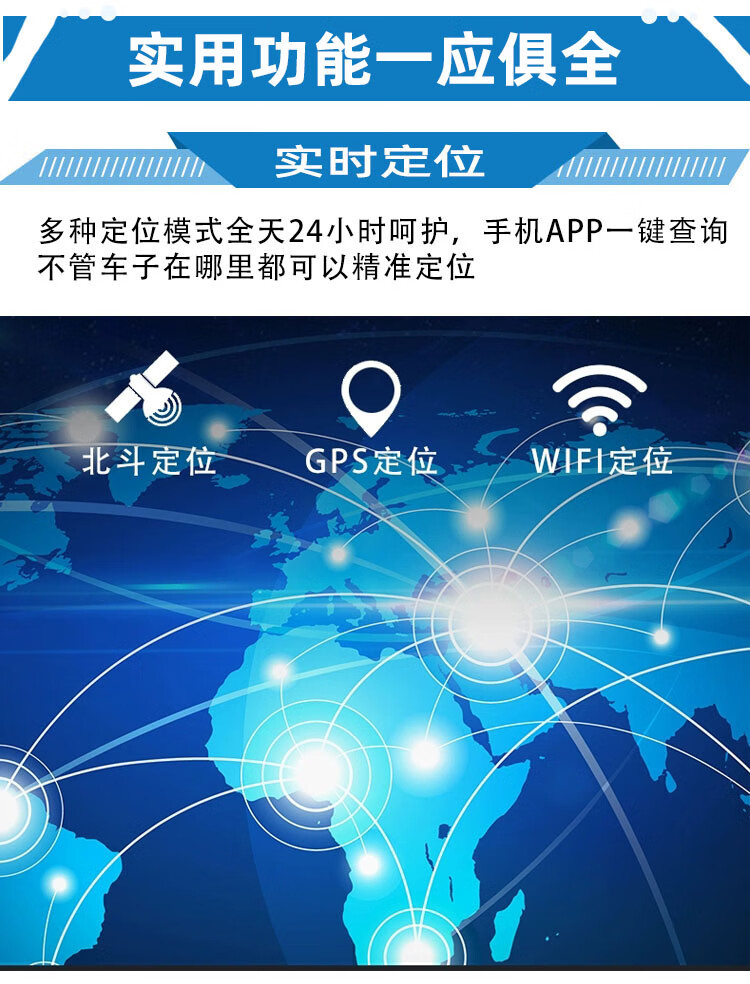 远燕汽车货车gps定位器车队管理精准定位车辆车载监控免充北斗双星