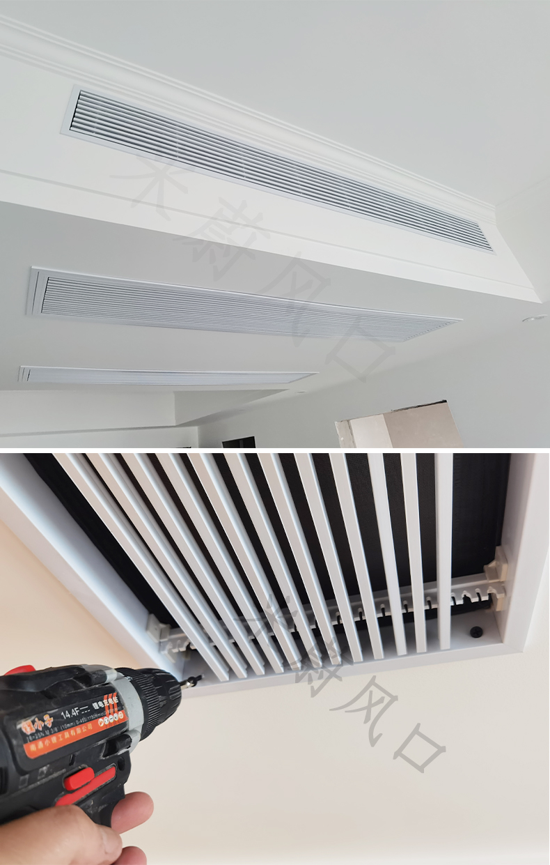 【官方旗舰】线性极窄空调风口 中央空调出风口格栅加长极简极窄abs