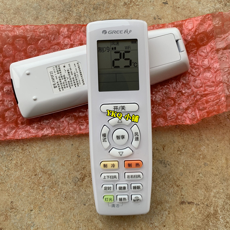 格力空调遥控器 原装格力空调遥控器yapof7yap0f8yapof10yapof15b13