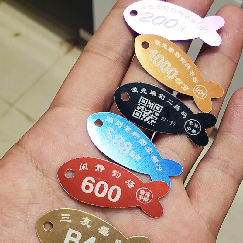 标鱼牌标鱼标牌圆形鲫鱼标鱼黑坑钓鱼场专用标鱼牌钓场定制鱼标签圆形