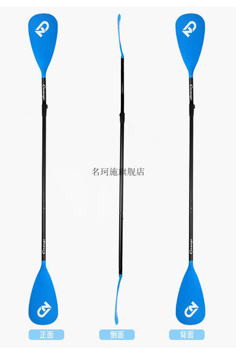 皮筏艇船桨单双两用桨船桨皮划艇桨铝合金桨加厚划船桨桨板桨sup桨