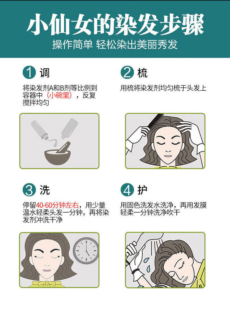 网红染发剂2021流行色自己在家染雾蓝色黑色染发膏植物蓝黑色无需褪色