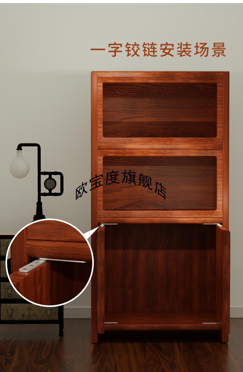 鸡嘴铰上下合页天地转轴浴室镜柜暗藏一字隐形铰链五金配件 小号一字