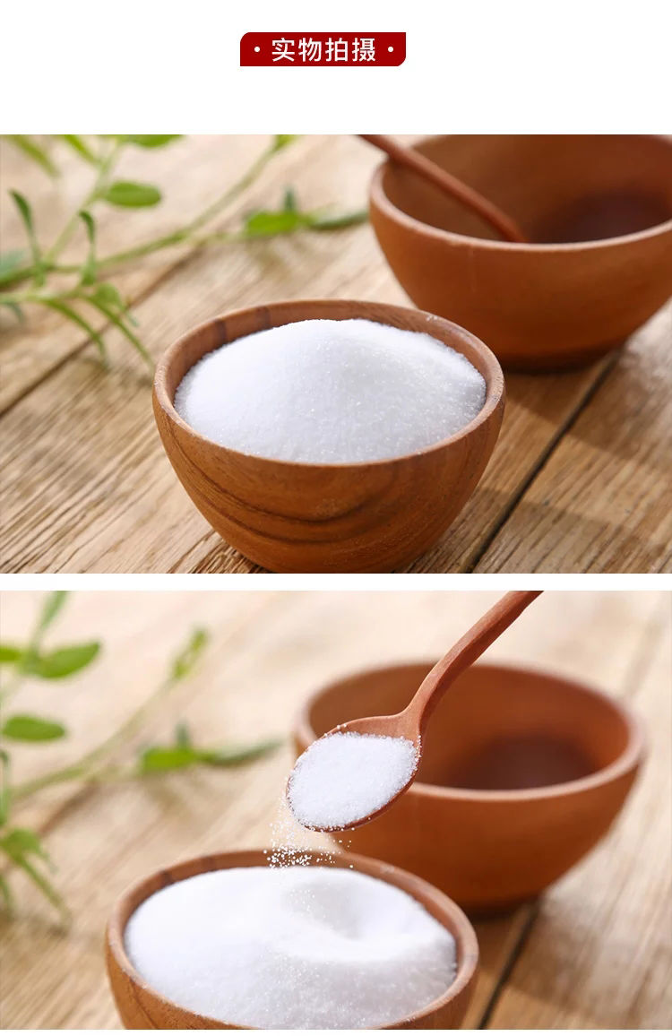 盐食用加碘盐食盐炒菜调料食用盐家用食盐精制盐四川深井盐500g7袋7斤