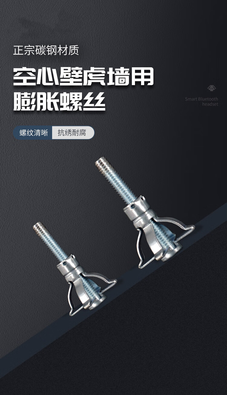 定制空心砖膨胀螺丝螺栓石膏板空心墙飞机膨胀管m4-8金属中空壁虎 5*5