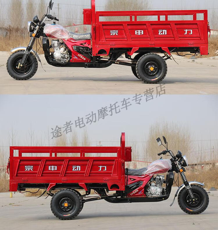 全新汽油三轮摩托车200水冷载重王175风冷燃油自卸货运农用三轮车