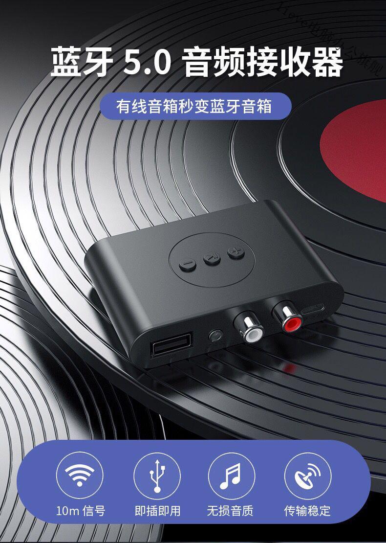 索尼(sony)同款适用老功放改装蓝牙接收器5.