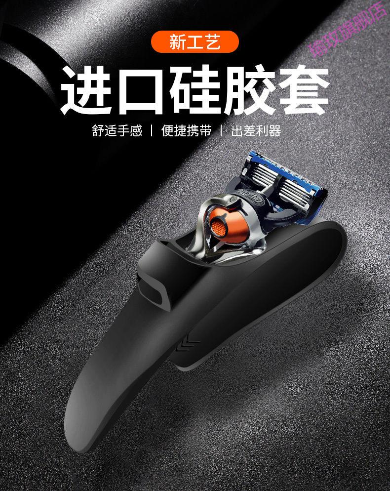 吉列剃须刀收纳盒锋速5锋速3刮胡刀刀片硅胶套刀架盒锋隐致顺刀头 透明刀架盒【适用于锋速3和威锋系列】