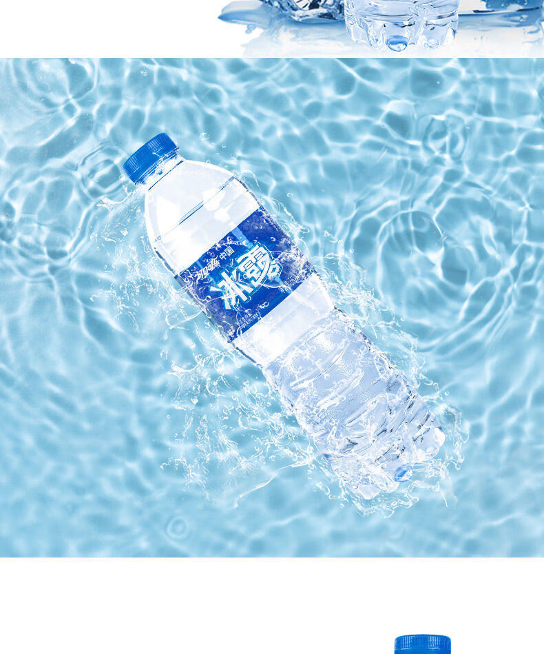 冰露矿泉水24瓶550ml饮用水整箱包装水矿泉水家庭装冰露24瓶550ml