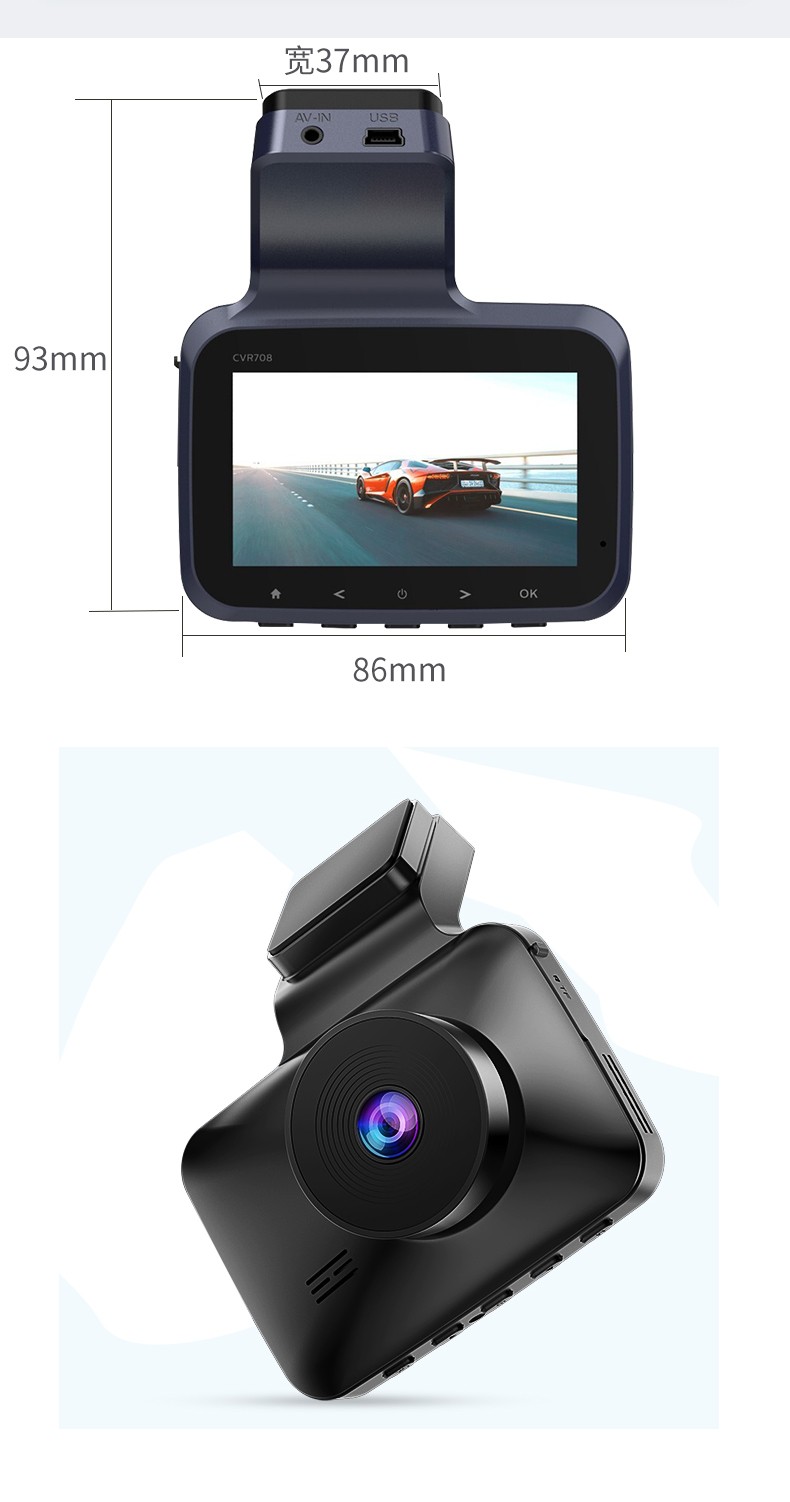 飞利浦行车记录仪 cvr708s迷你隐藏式1080p高清星光夜视gps轨迹手机