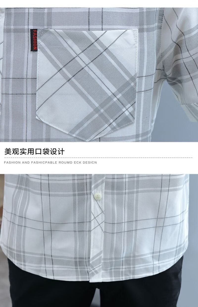 款韩版修身帅气免烫休闲百搭口袋格子潮牌衬衣8018灰色8203绿色2xl