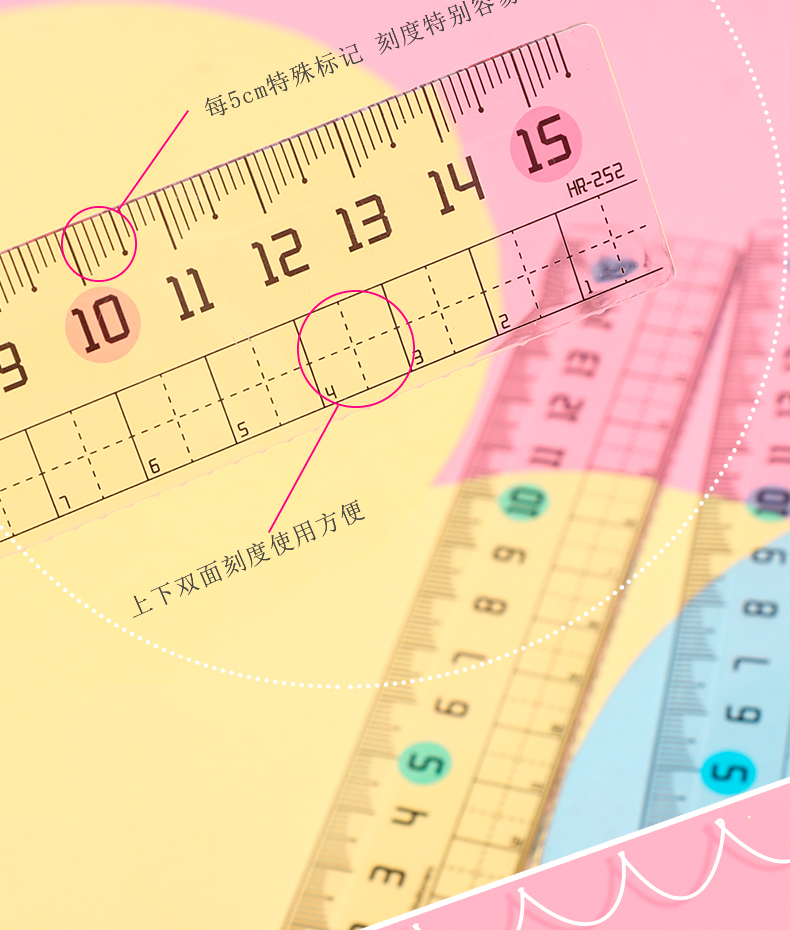 格尺带波浪线直尺小学生专用15厘米文具18cm透明尺子测绘图15cm4把18c