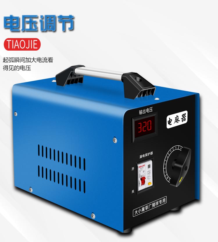 屠宰设备杀猪专用电猪器电猪棍棒高压击晕器宰杀牛羊工具电猪器整套