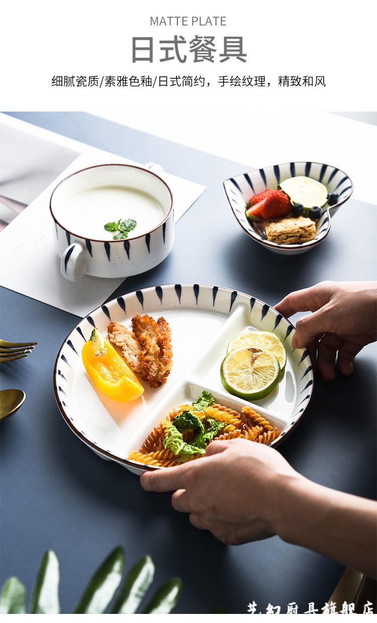 艺幻 餐盘 盘子陶瓷分格餐盘儿童家用大人减脂分餐盘一人食餐具三格菜