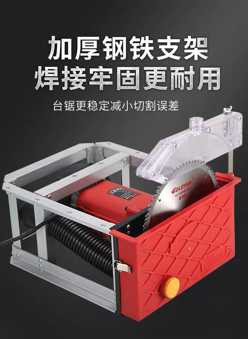 适用于跨途木工台锯无尘子母锯多功能一体机工作台精密推台锯可升降
