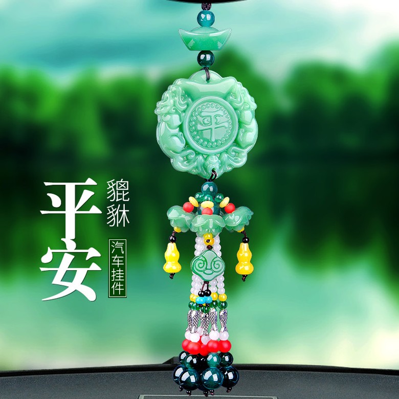 汽车挂件出入平安车车上后视镜貔貅吊坠小车内装饰用品经典款出入平安