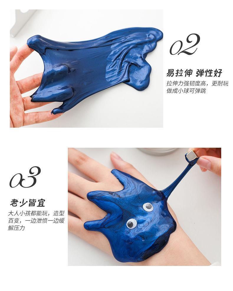 非牛顿流体磁铁泥减压解压玩具流体磁力强力磁性泥打发时间黑科技黑色