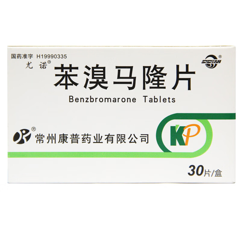 10031177020737商品名称:尤诺 苯溴马隆片 50mg 30片单纯原发性
